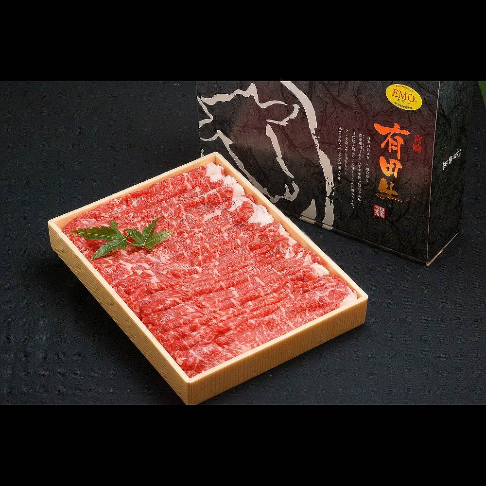 宮崎県産 有田牛 特上ローススライス(600g)　eギフト