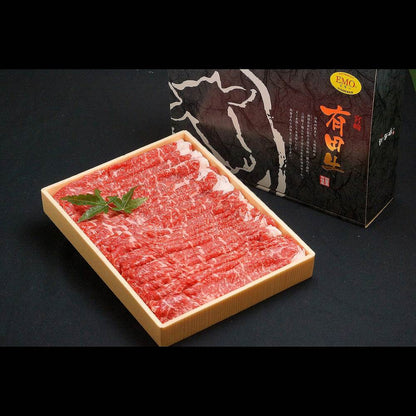 宮崎県産 有田牛 特上ローススライス(600g)　eギフト