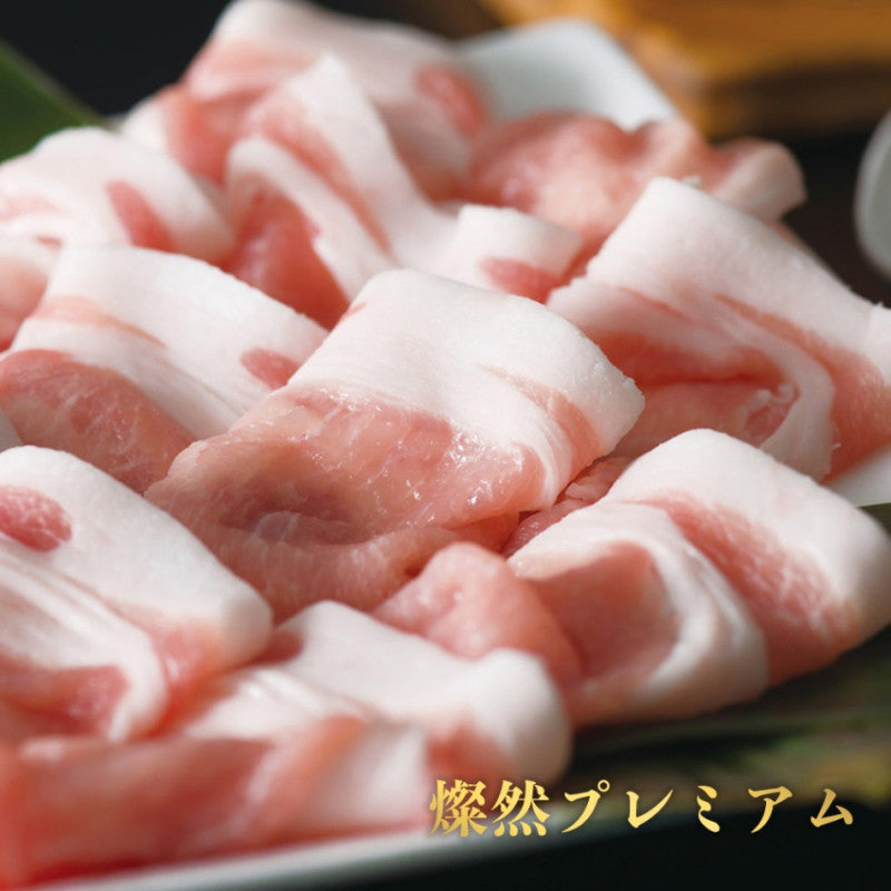 燦然プレミアム しゃぶしゃぶコース　eギフト