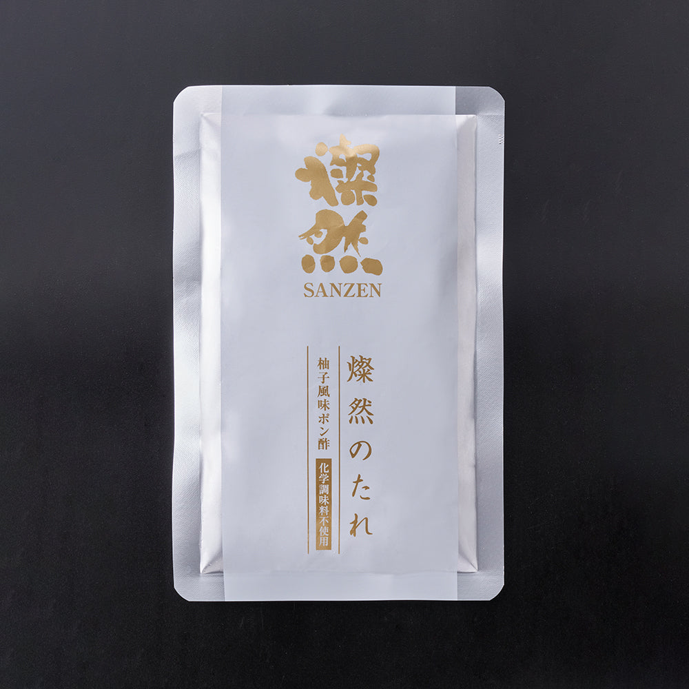 燦然プレミアム しゃぶしゃぶコース　eギフト