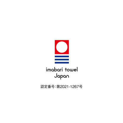 IMABARI KINSEI ファーストタオル フード付バスポンチョ グレー ギフトカード