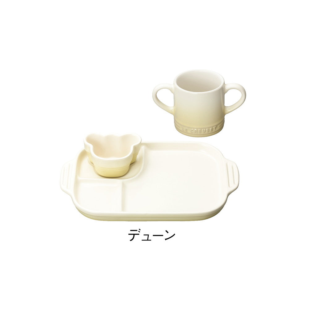 ル・クルーゼ プレート＆ラムカン＆マグ デューン　eギフト