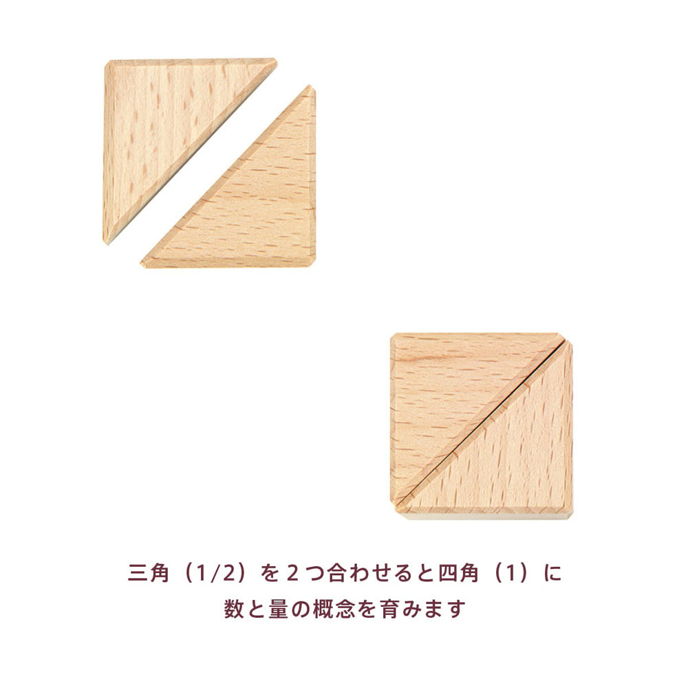 ボーネルンド　オリジナル積み木　Ｍ　白木　eギフト