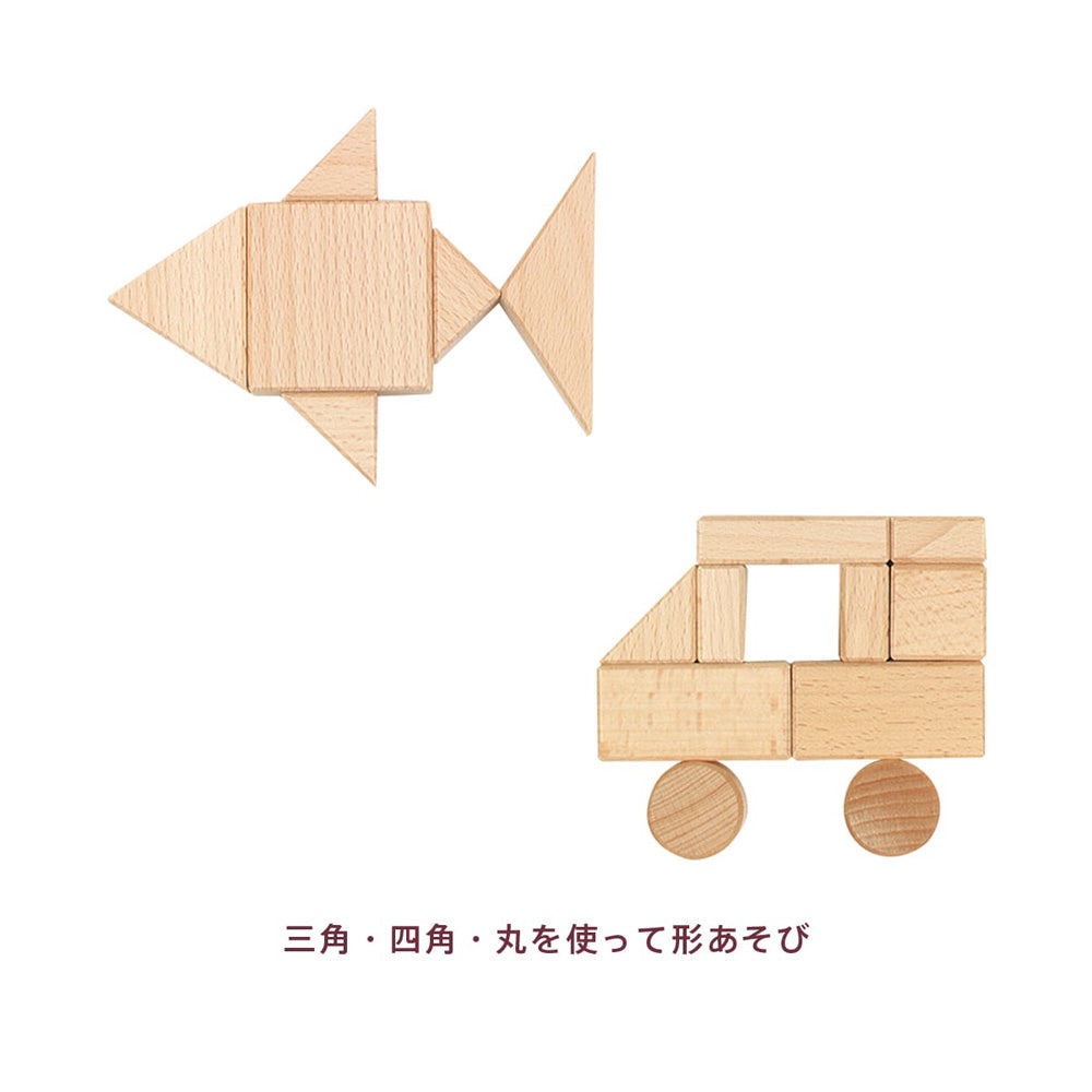 ボーネルンド　オリジナル積み木　Ｍ　白木　eギフト