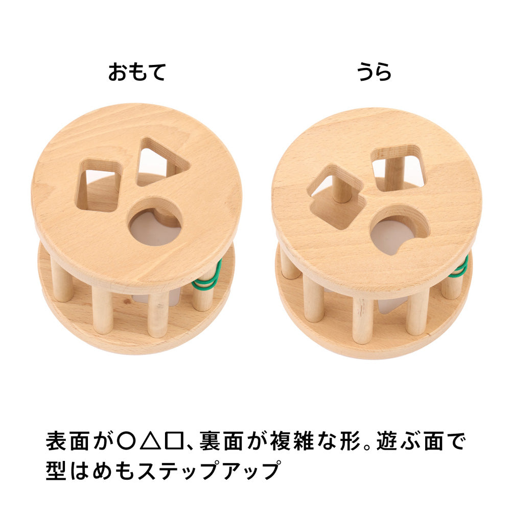 ボーネルンド　カラフルプルトーイ　eギフト