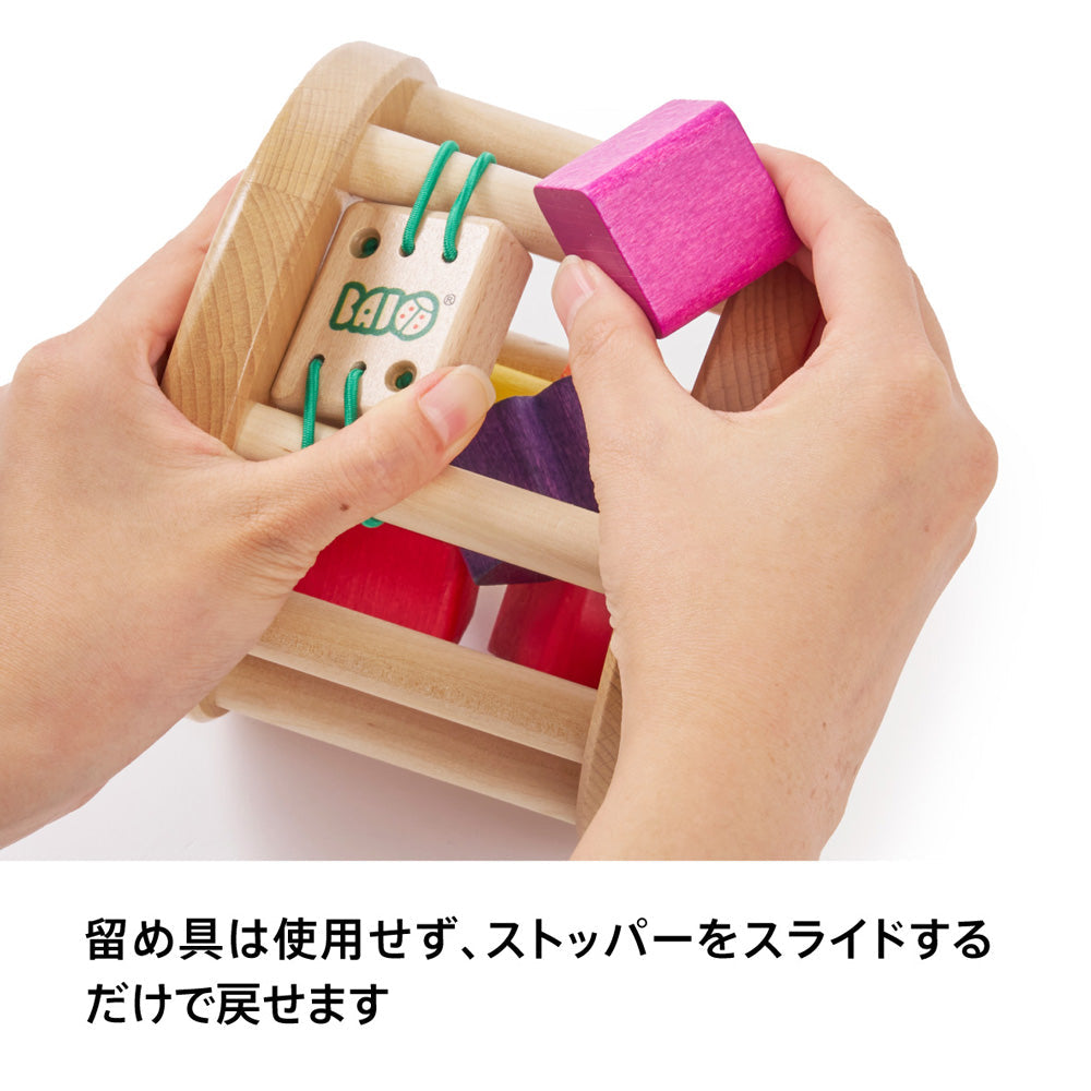 ボーネルンド　カラフルプルトーイ　eギフト