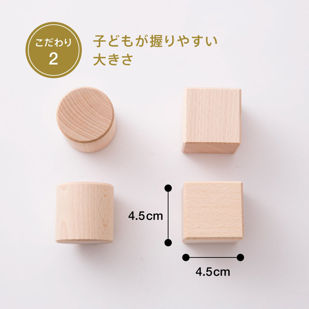 ボーネルンド　オリジナル積み木カラー　eギフト