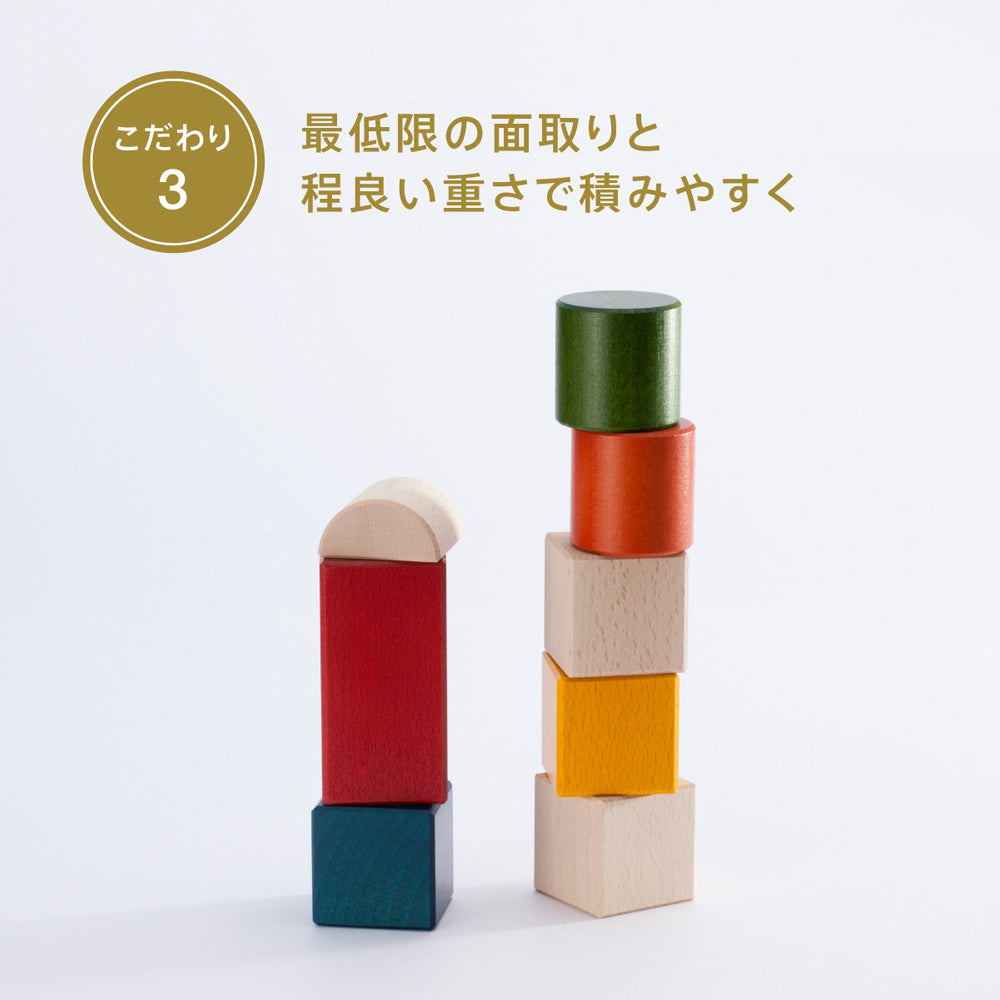 ボーネルンド　オリジナル積み木カラー　eギフト