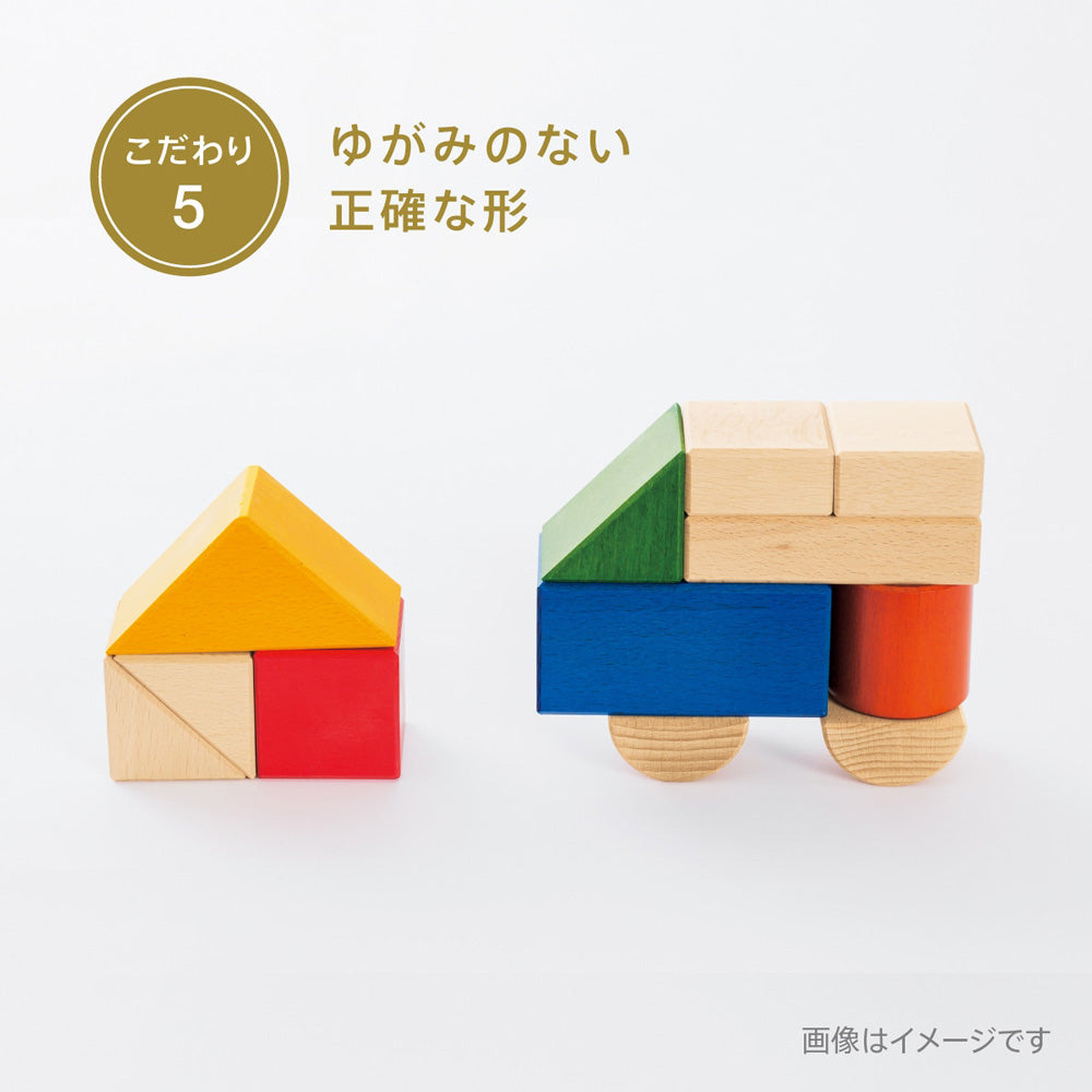 ボーネルンド　オリジナル積み木カラー　eギフト
