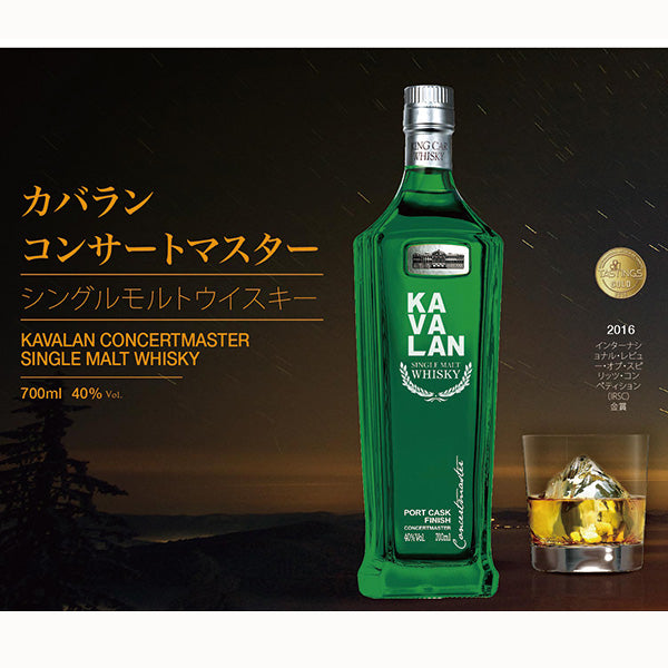カバラン コンサートマスター（40度700ml×1本）　eギフト