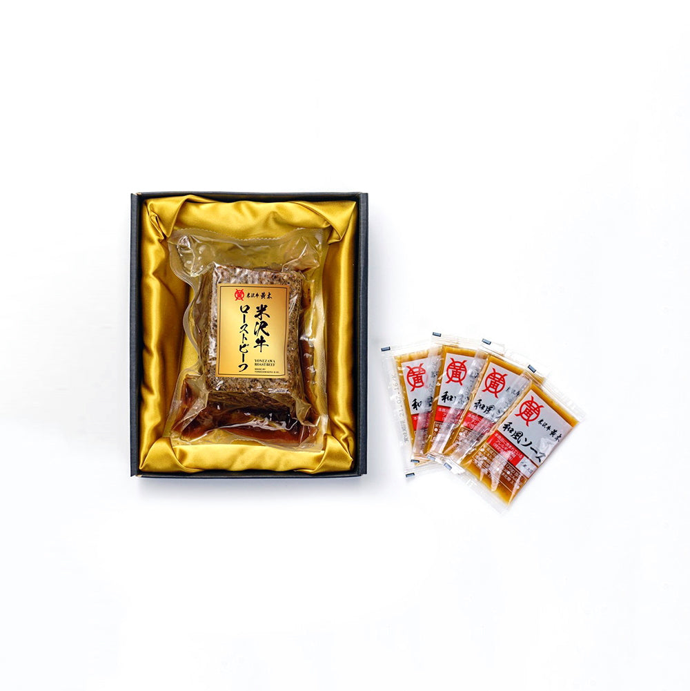 米沢牛黄木 米沢牛ローストビーフ　eギフト