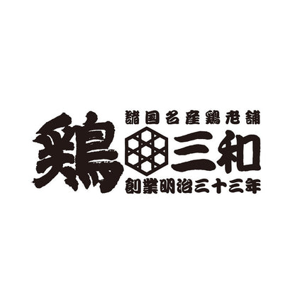 鶏三和 国産鶏の手羽煮［醤油味］ ギフトカード