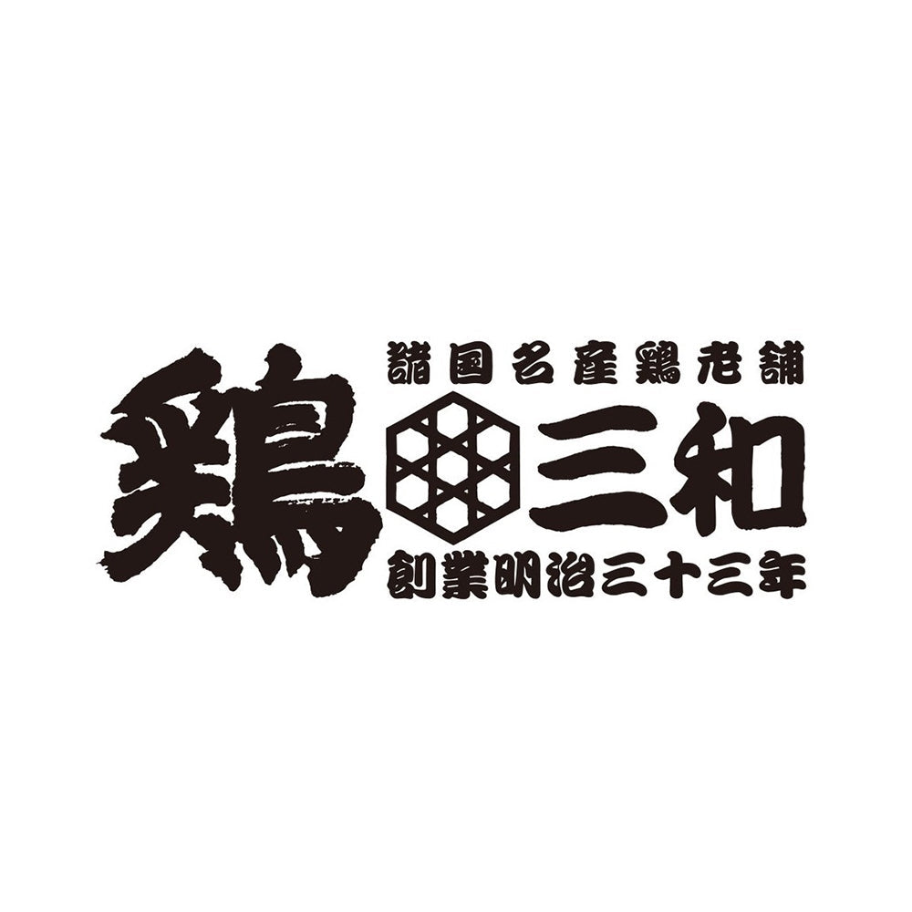 鶏三和 国産鶏の手羽煮［醤油味］　eギフト