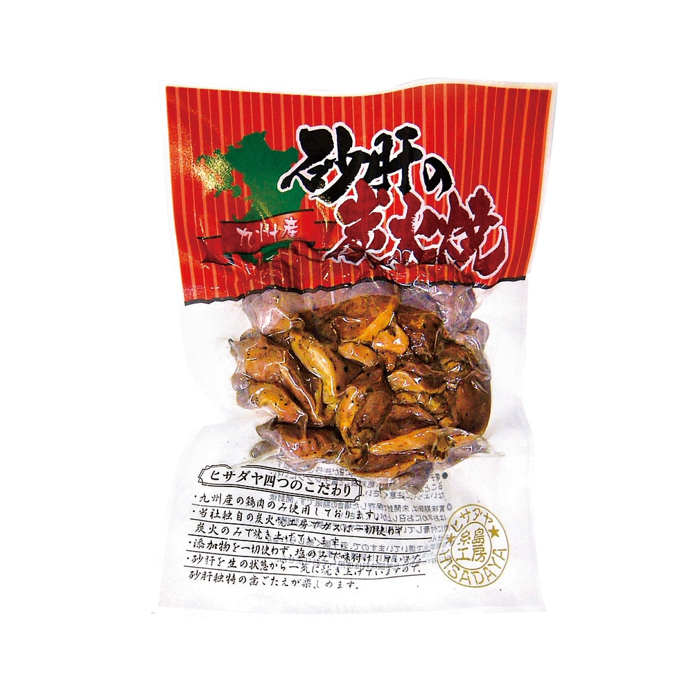 ヒサダヤ 炭火焼の詰合せ　eギフト