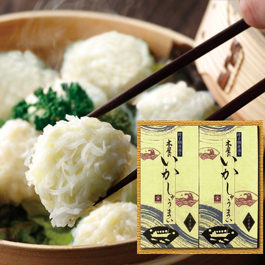 呼子名物 木屋いかしゅうまい詰合せ　eギフト