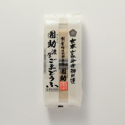永平寺御用達 團助ごまどうふ詰合せ［濃厚３種６袋］ ギフトカード