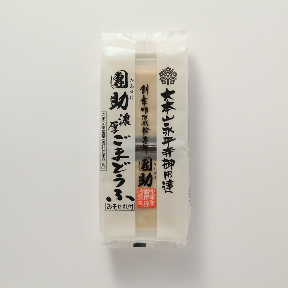 永平寺御用達 團助ごまどうふ詰合せ［濃厚３種６袋］　eギフト