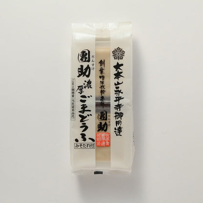 永平寺御用達 團助ごまどうふ詰合せ［濃厚３種６袋］　eギフト