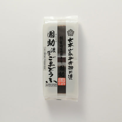 永平寺御用達 團助ごまどうふ詰合せ［濃厚３種６袋］ ギフトカード