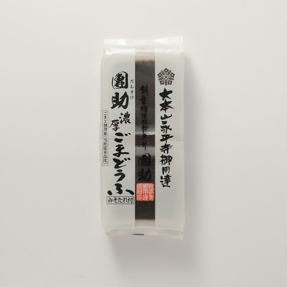 永平寺御用達 團助ごまどうふ詰合せ［濃厚３種６袋］　eギフト