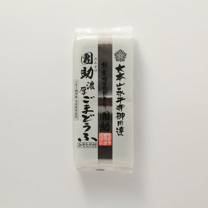 永平寺御用達 團助ごまどうふ詰合せ［濃厚３種６袋］　eギフト