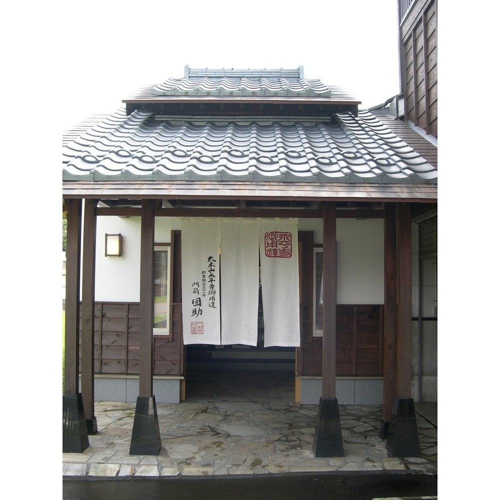 永平寺御用達 團助ごまどうふ詰合せ［濃厚３種６袋］　eギフト