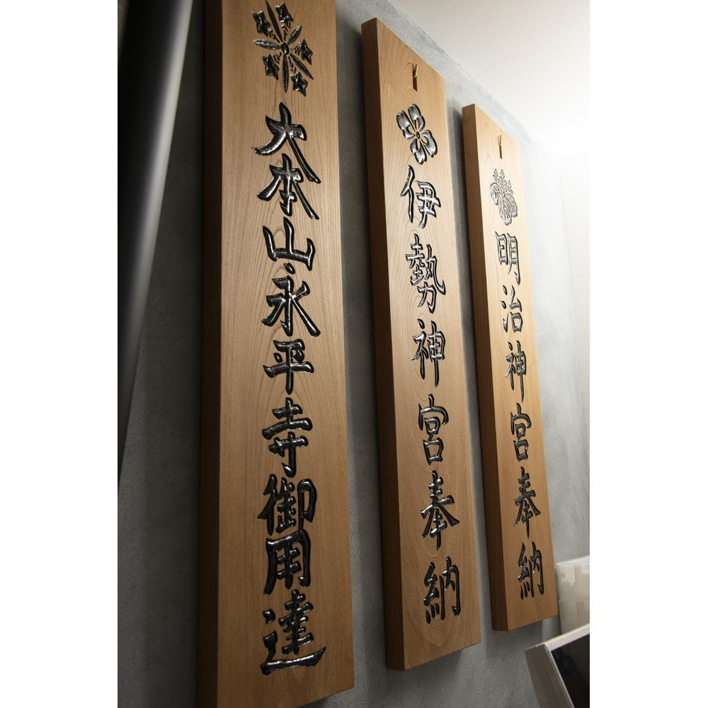 永平寺御用達 團助ごまどうふ詰合せ［濃厚３種６袋］　eギフト