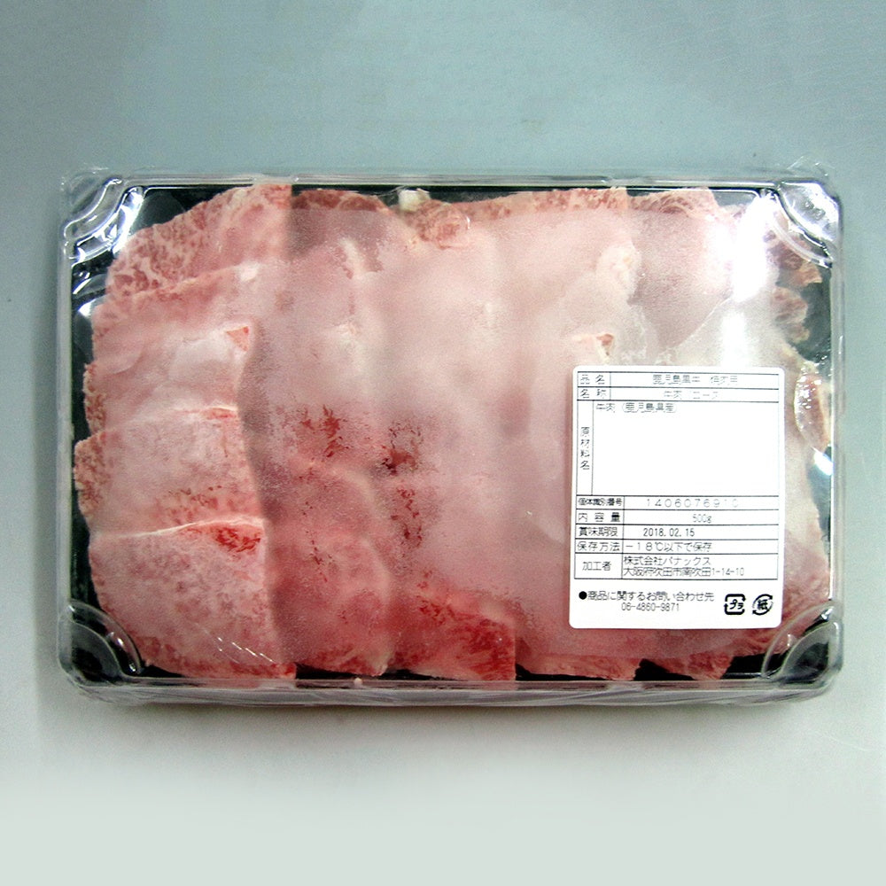 鹿児島黒牛 カタロース焼肉用　eギフト