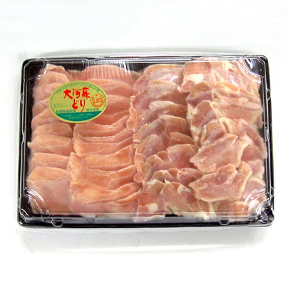 熊本 大阿蘇鶏 焼肉 ギフトカード