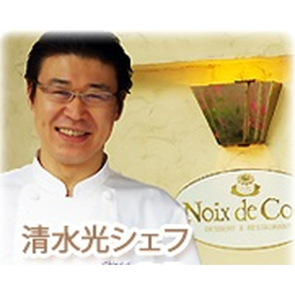 洋食レストラン ノワ・ド・ココ 黒毛和牛Ａ４ランクロースのローストビーフ　eギフト