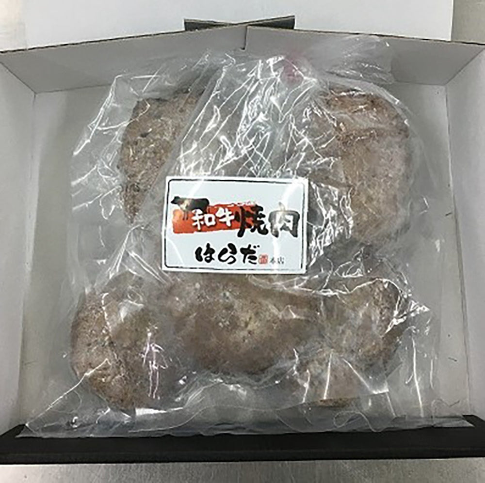 焼肉はらだ本店 黒毛和牛焼きハンバーグ ５個　eギフト