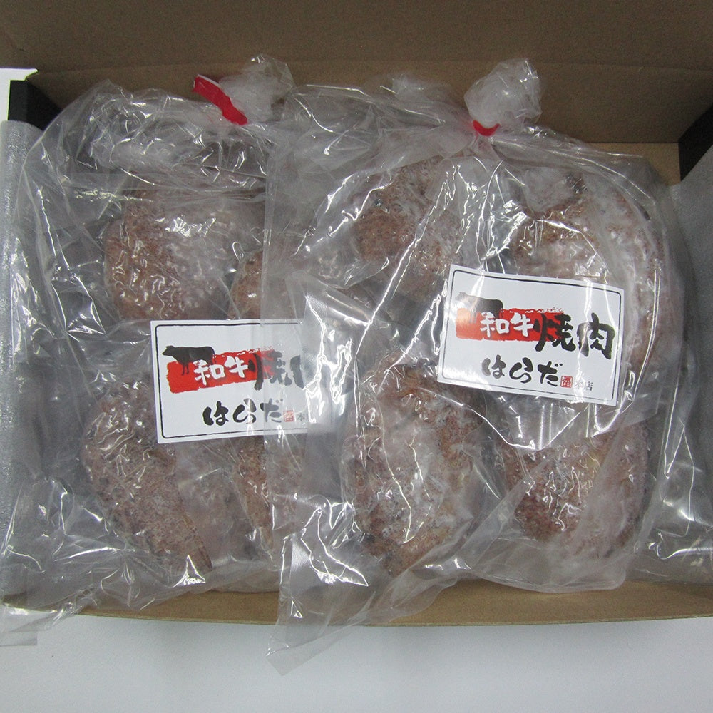 焼肉はらだ本店 黒毛和牛焼きハンバーグ １０個　eギフト