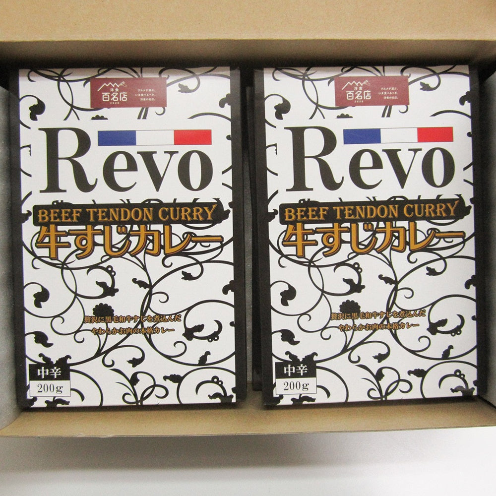 洋食ＲＥＶＯ 和牛すじカレー６個　eギフト