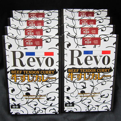 洋食ＲＥＶＯ 和牛すじカレー８個 ギフトカード