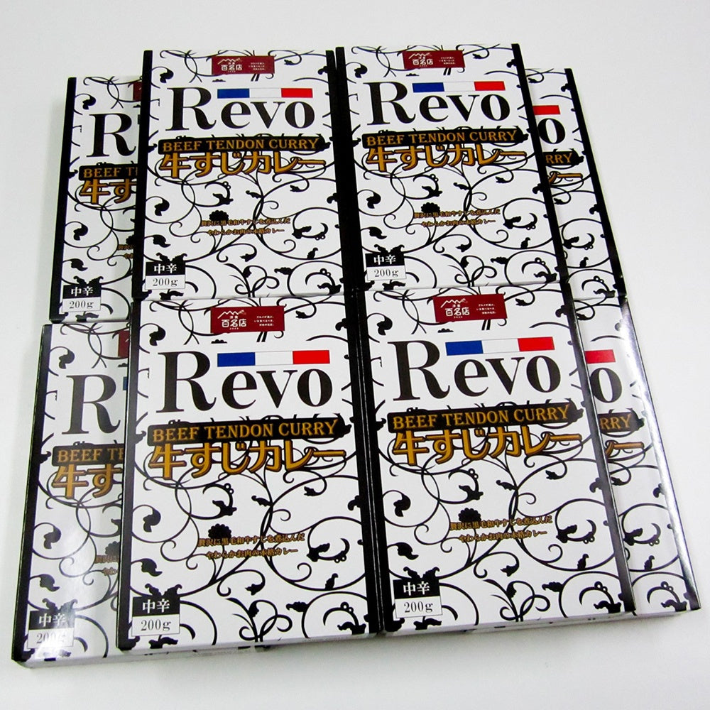 洋食ＲＥＶＯ 和牛すじカレー８個　eギフト