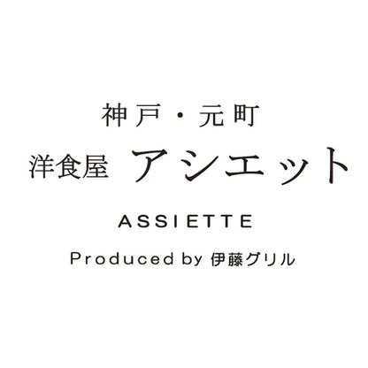 名店グルメセット 「みのり」ローストビーフ＆「アシエット」ビーフシチュー ギフトカード