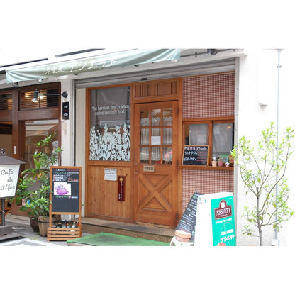 アシエット ハッシュドビーフとビーフカレー ギフトカード
