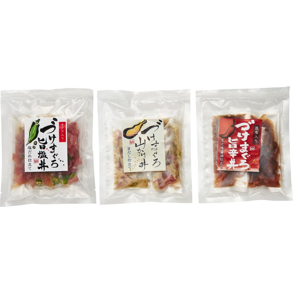 まぐろ惣菜丼詰合せ　eギフト