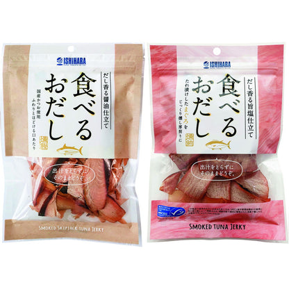 焼津石原水産 魚屋がつくった食べるおだし ギフトカード