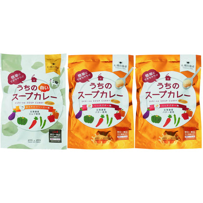 札幌の食卓 うちのスープカレー ギフトカード