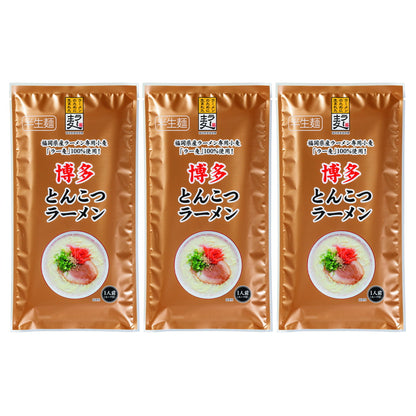 博多ラー麦とんこつラーメン3食セット ギフトカード