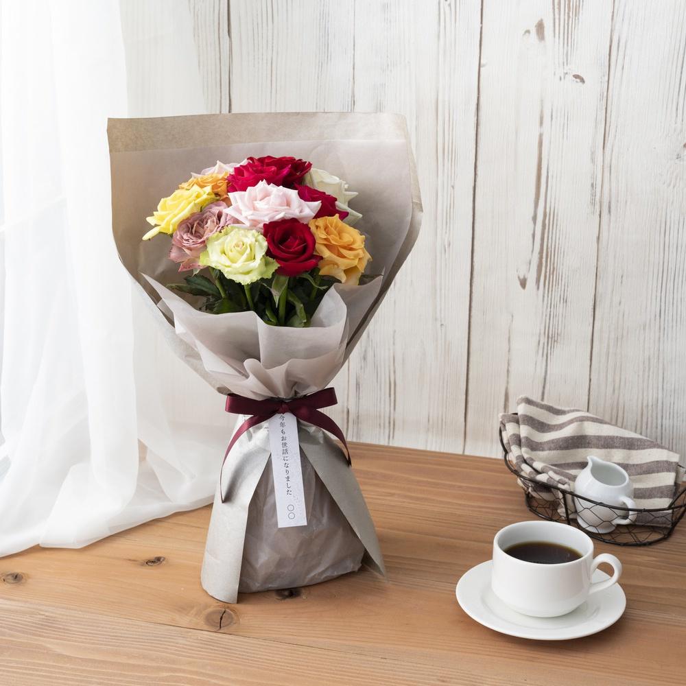 ホシファーム 届いた姿でそのまま飾れるスタンディング薔薇ブーケ カラフル12本　eギフト