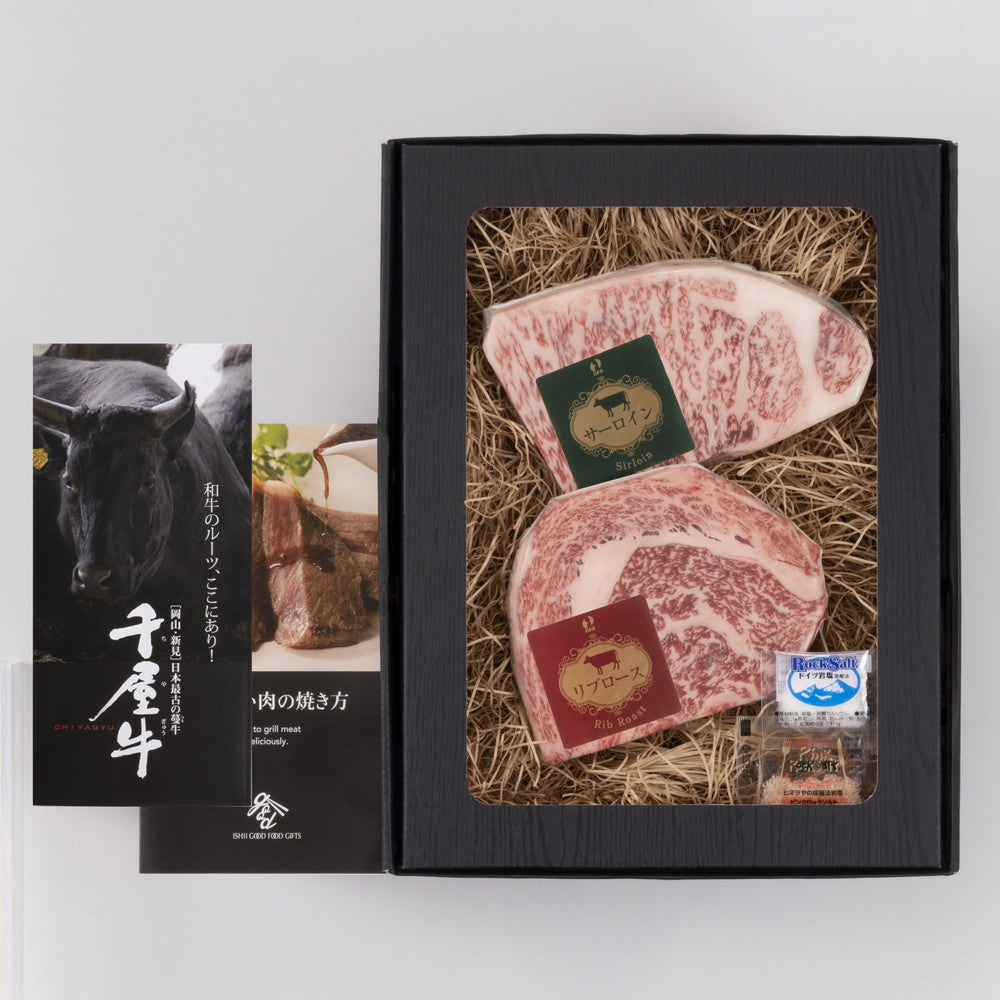 日本最古の和牛　蔓牛「竹の谷蔓」の血統　『千屋牛』特選ステーキ300g　eギフト