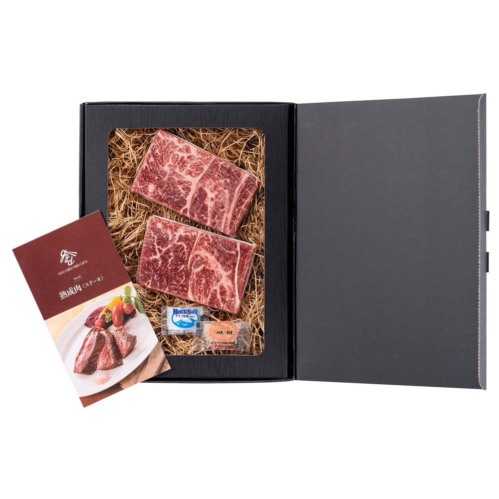 発酵熟成肉　黒毛和牛ステーキ300g　eギフト