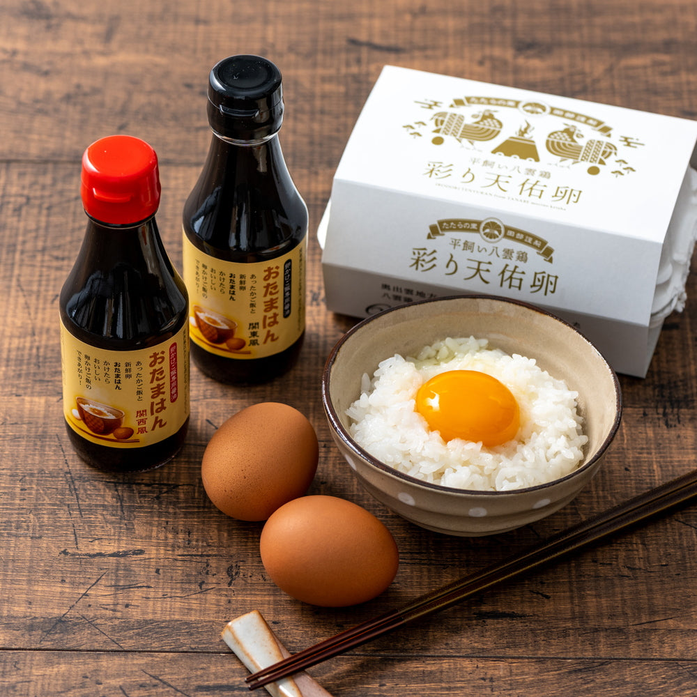島根・雲南産のこしひかりと吉田ふるさと村の卵かけご飯セット　eギフト