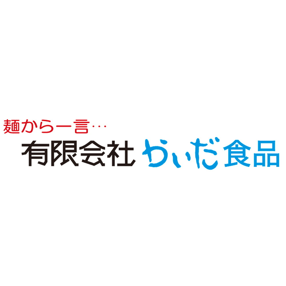 三重県産小麦100％ 熟撰伊勢うどん　8食　eギフト