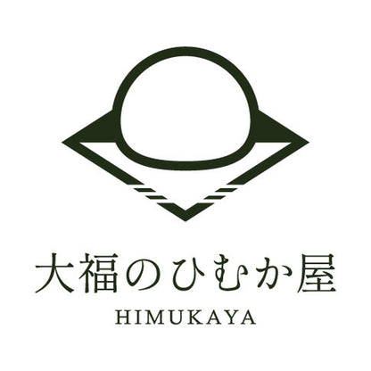 大福の「ひむか屋」 とろ～りクリーム大福 3種食べ比べ（12個） ギフトカード