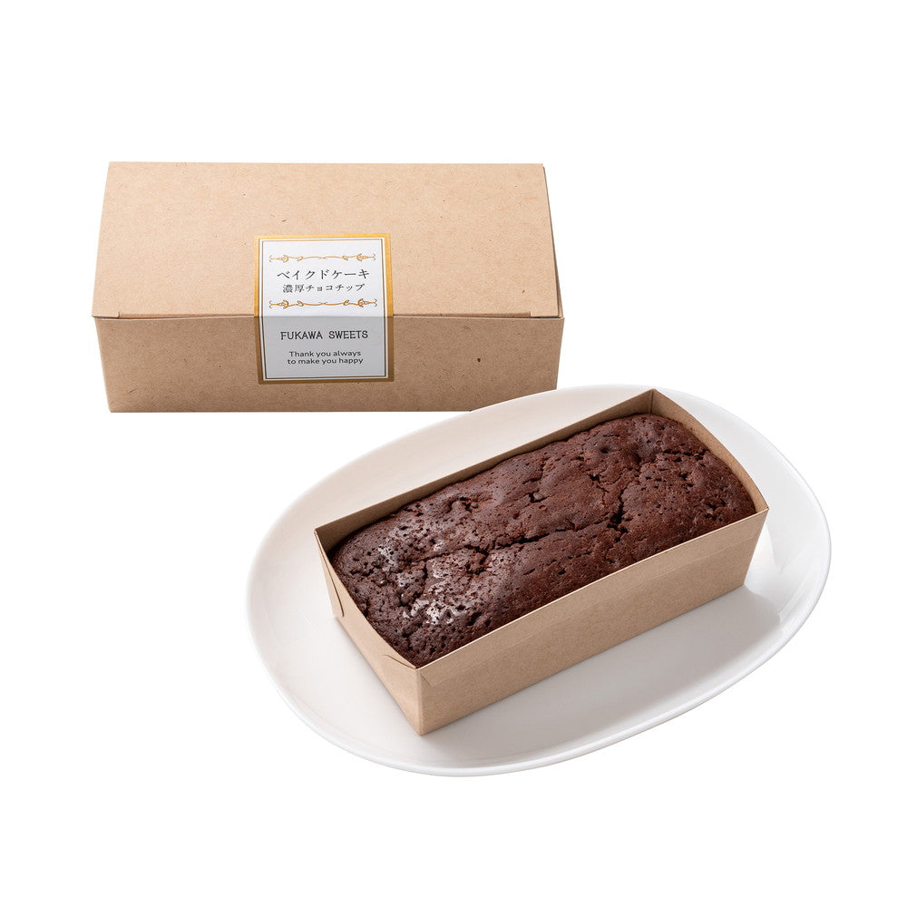 深川カントリーファーム　ベイクドケーキ（濃厚チョコチップ）　eギフト