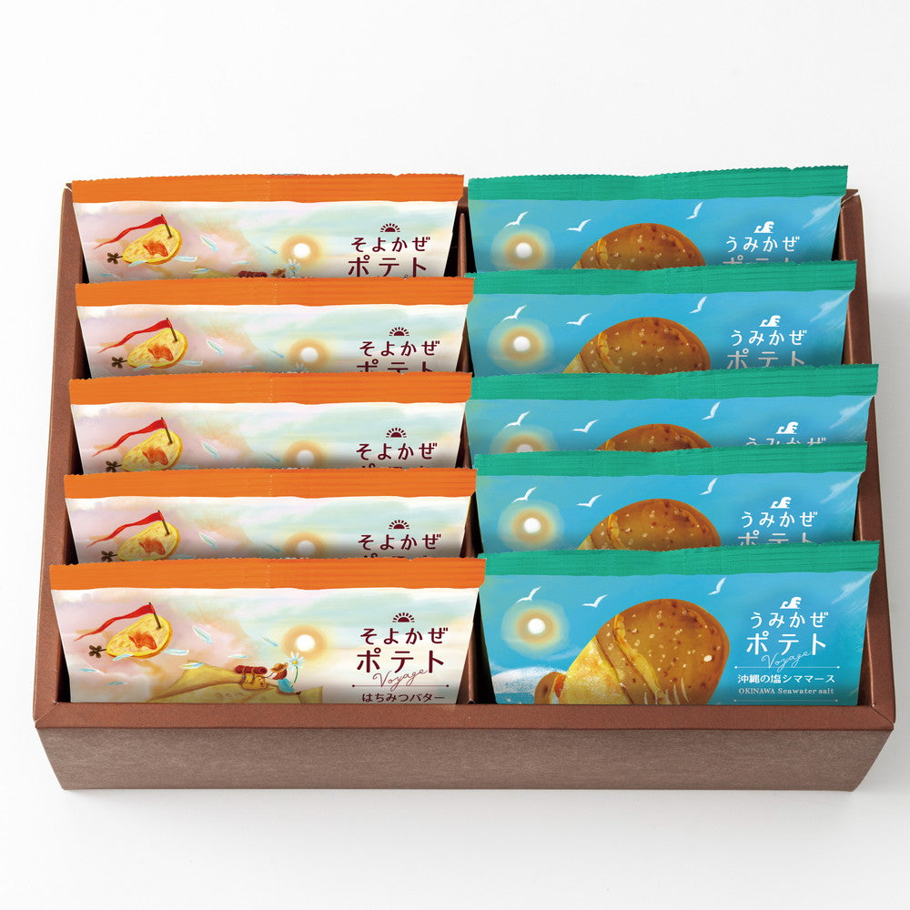 旅するポテト 2種食べ比べ（10袋）　eギフト