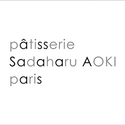 パティスリー・サダハル・アオキ・パリ デギュスタシオン　プランタン　eギフト